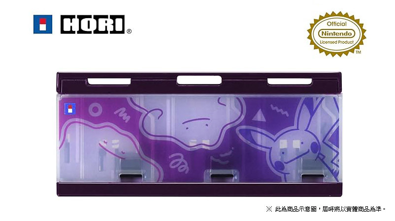 預購 NS2 HORI 彈出式遊戲卡匣 6 枚收納盒（百變怪款）NSX-165A 2026-05 月暫定