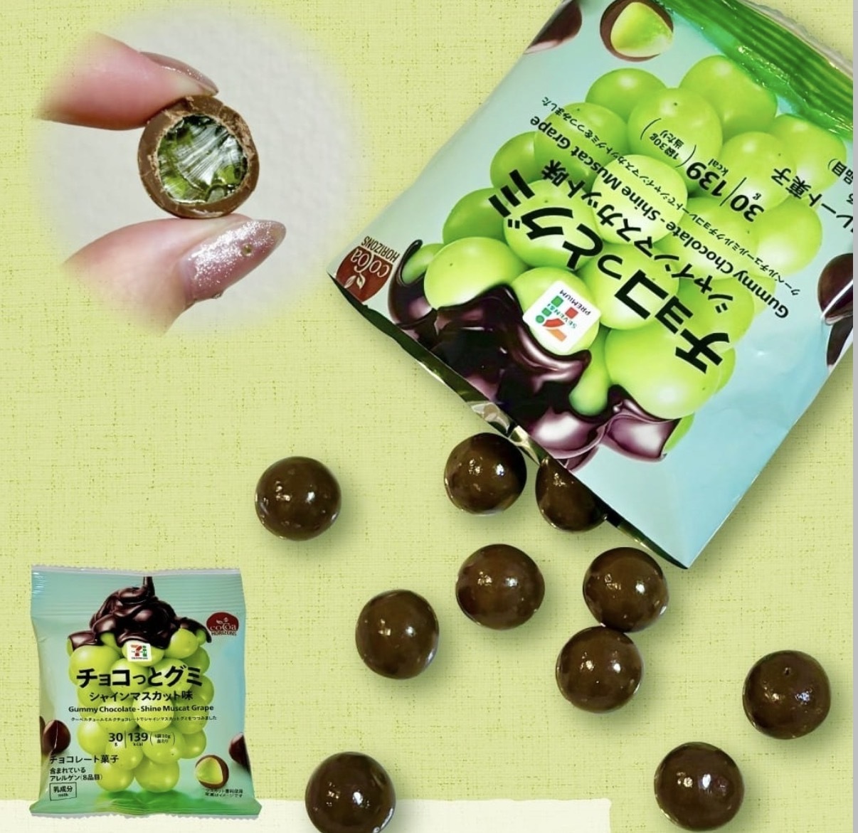 【長線人氣】JP 香印提子風味軟糖朱古力 30g 1654 TK260321