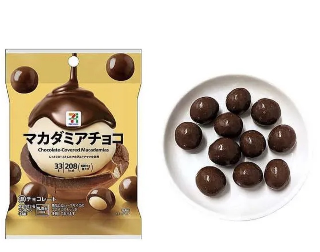 【最新發售】JP 夏威夷果仁朱古力 2453 TK260321