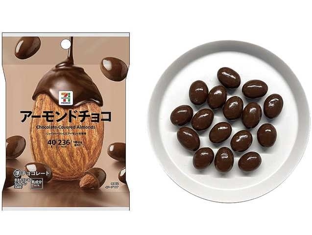 【最新發售】JP 杏仁果仁朱古力 2446 TK260321