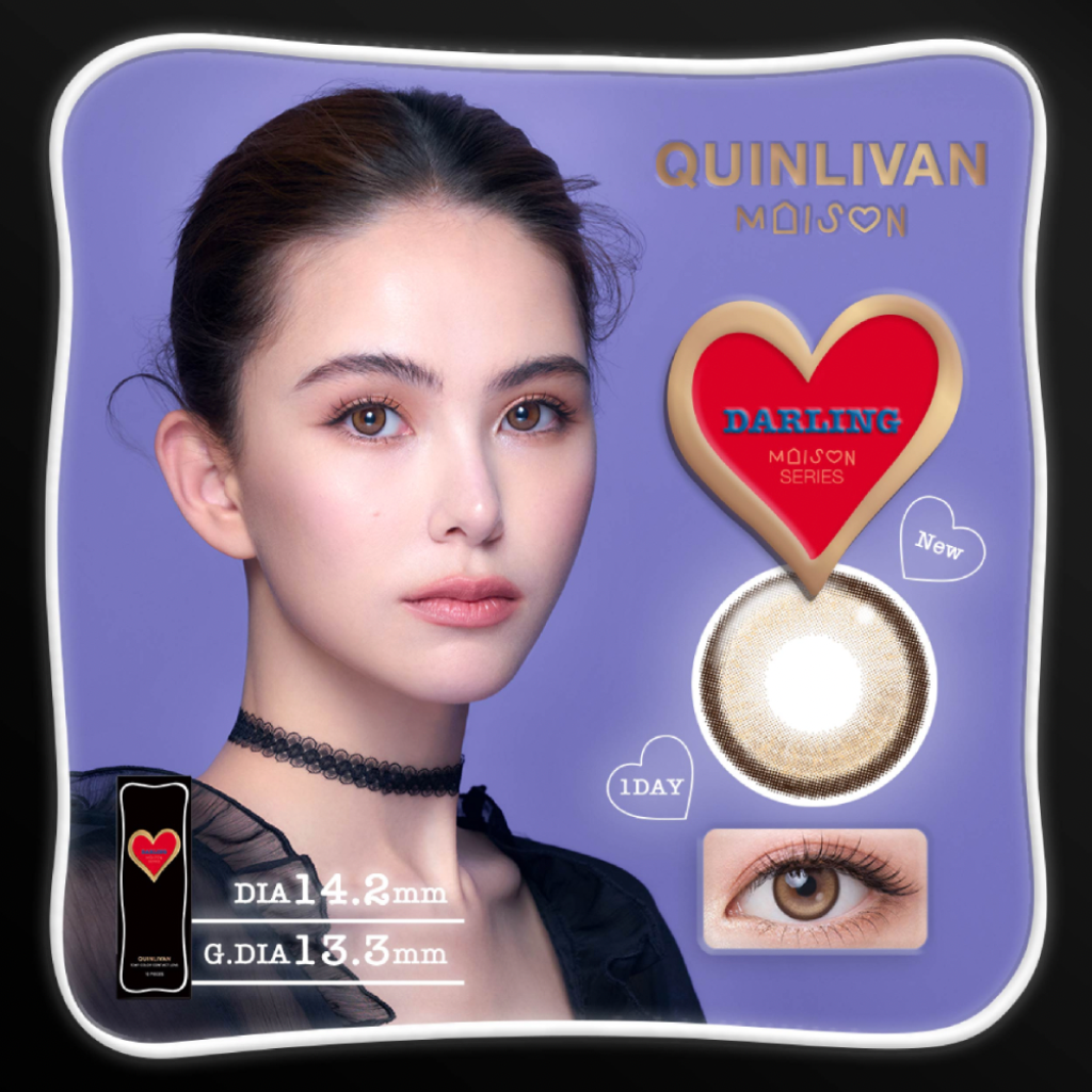[日拋] Quinlivan 昆凌 Maison 1 Day #DARLING 戀愛棕 -10片裝
