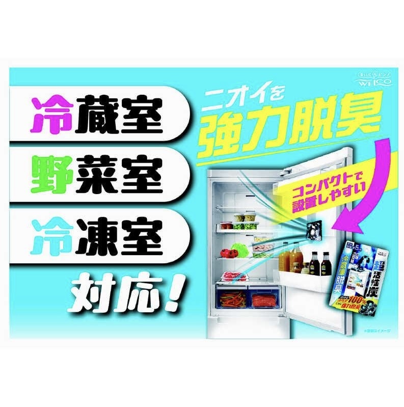 【多莉推薦】JP 雪櫃專用高活性炭消臭劑 6個月 8740 TK260321