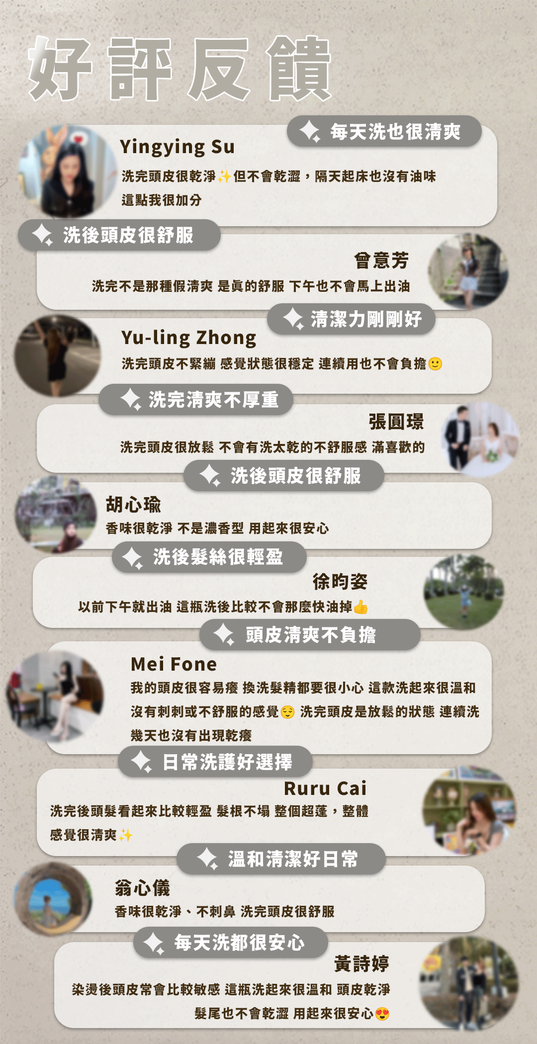Dear PURE 藍銅胜肽平衡洗髮精 商品資訊圖