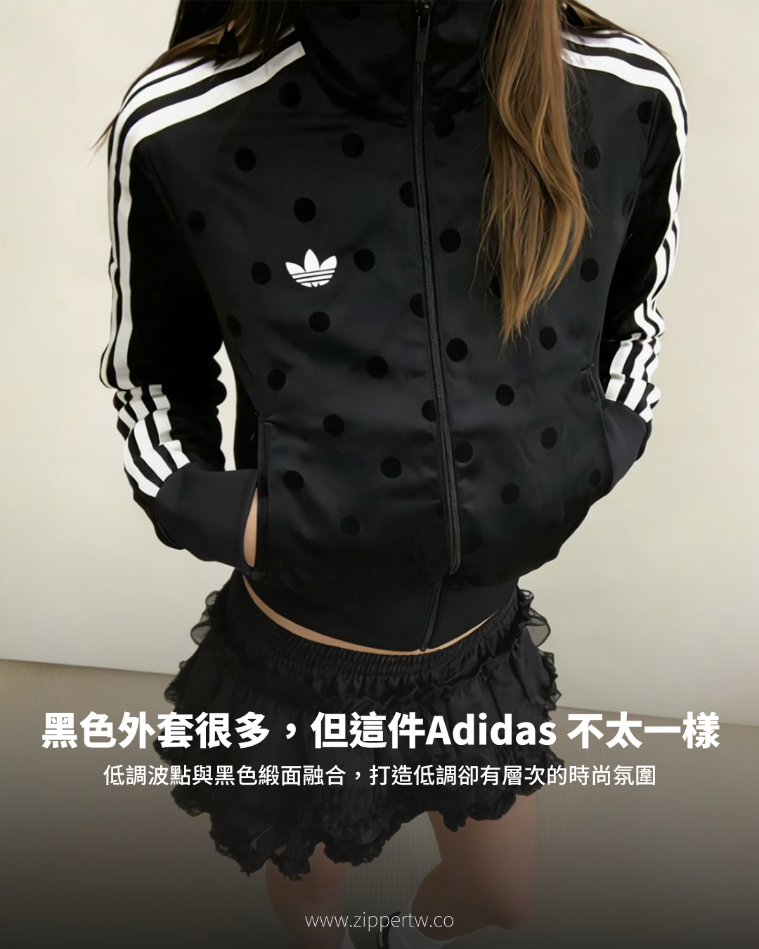 Adidas Polka Dots Jacket Black