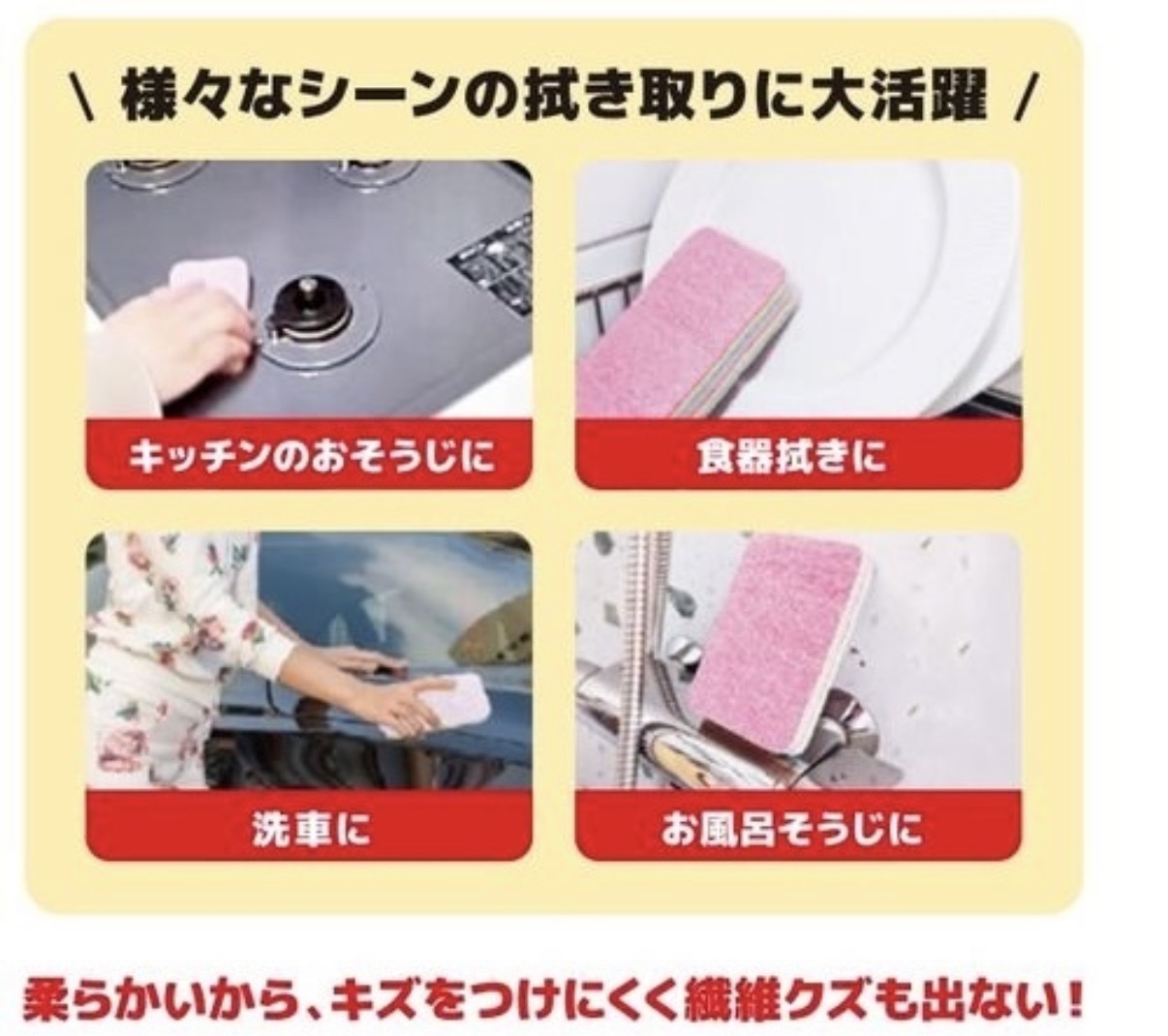 【多莉推薦】JP 可撕12層式超吸水清潔PVA彩虹海綿 1156 TK260321