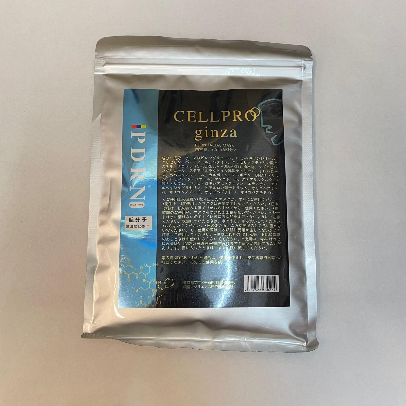 關鍵字L26. Cellpro Ginza PDRN mask 5pcs 優惠 $108