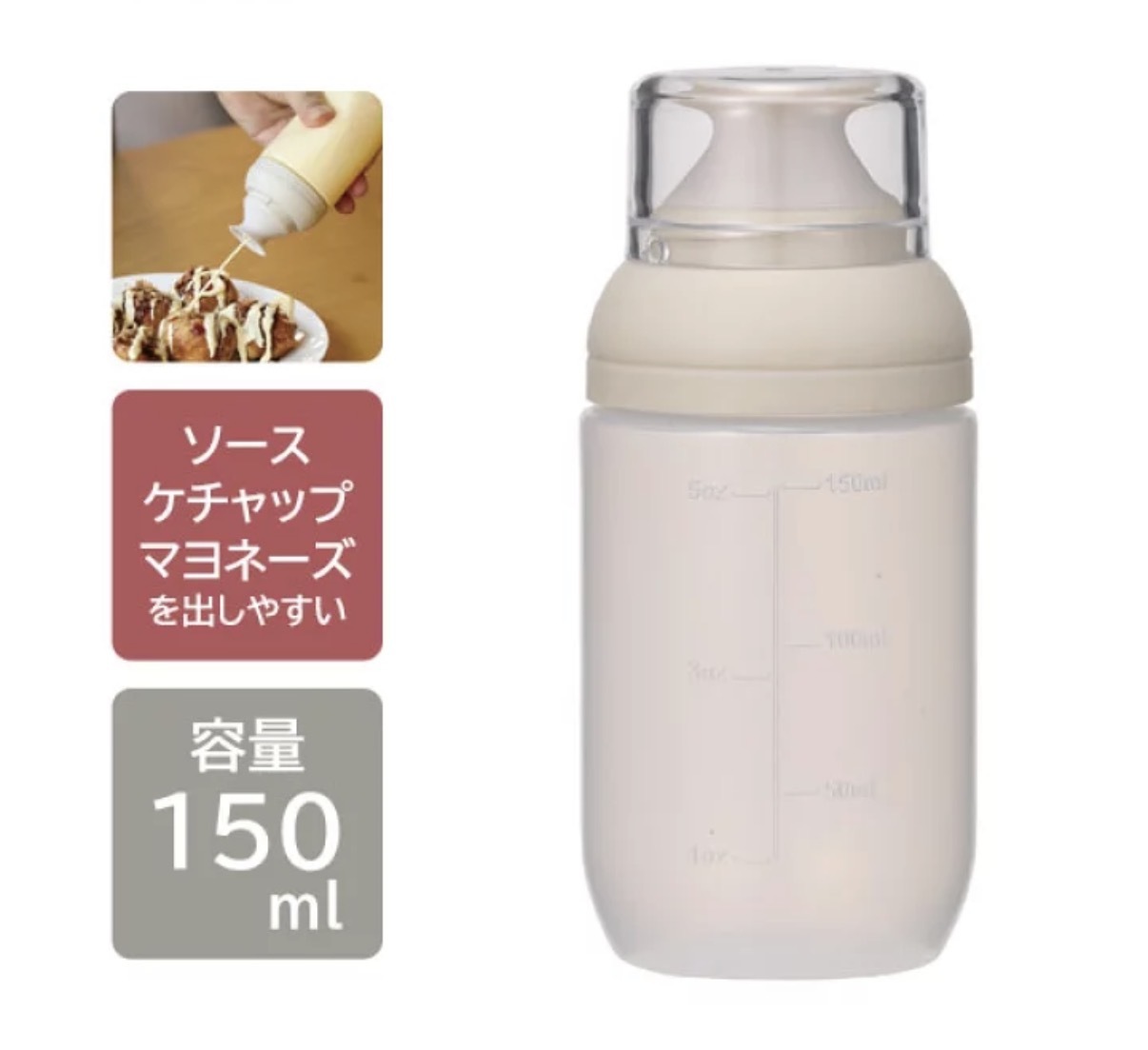 【最新發售】JP Atomico 按壓式可控量醬料樽 7004 TK260321