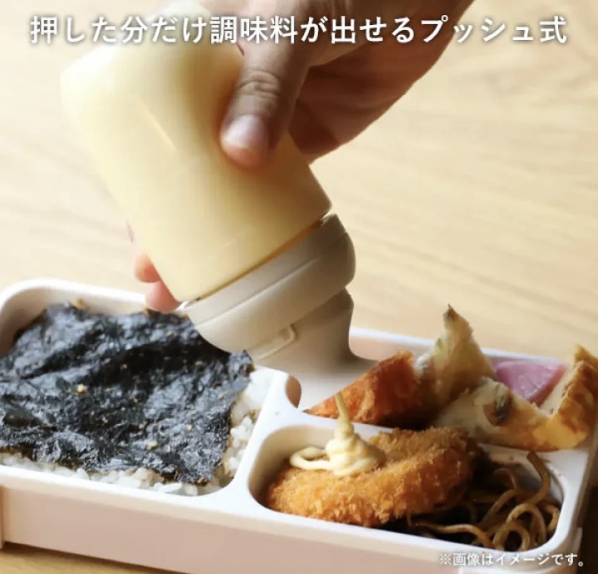 【最新發售】JP Atomico 按壓式可控量醬料樽 7004 TK260321