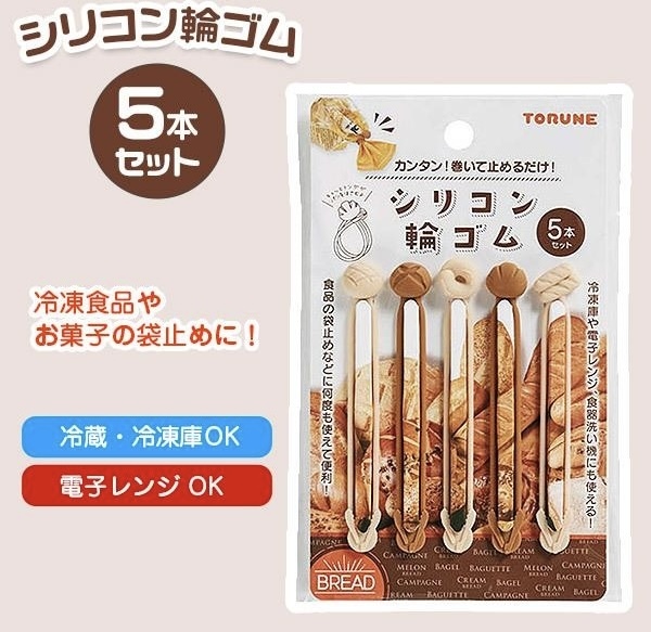 JP 麵包造型多用途綁紮矽膠橡筋 6503 TK260321