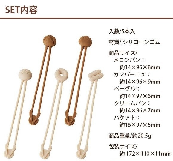 JP 麵包造型多用途綁紮矽膠橡筋 6503 TK260321