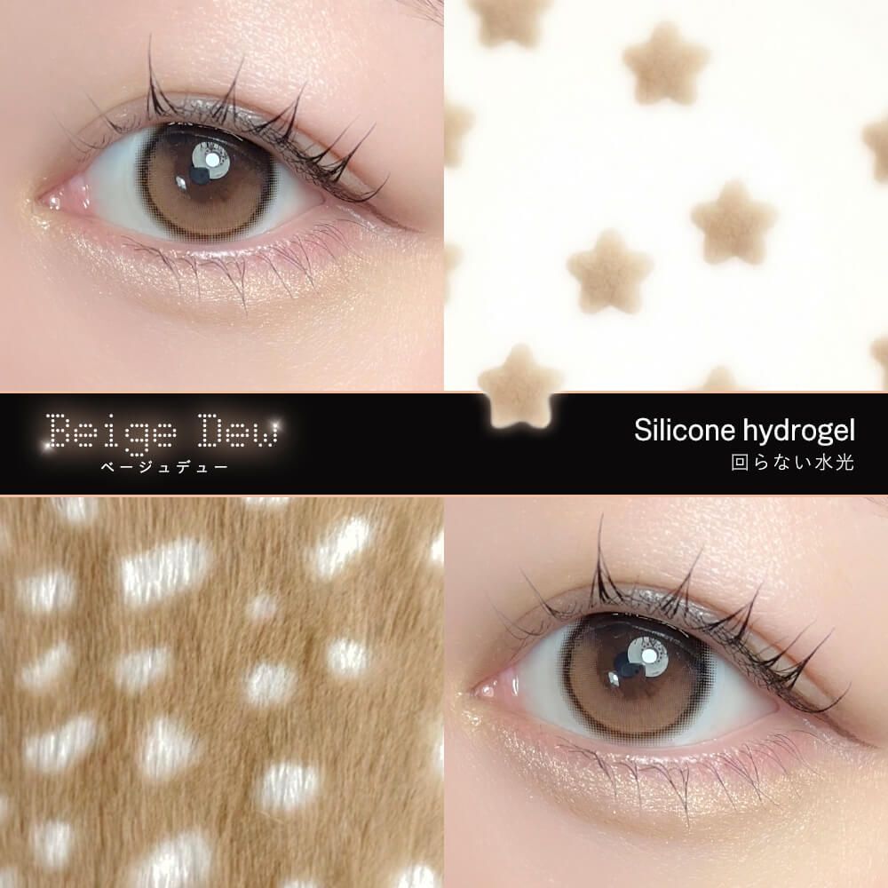 [日拋] Dewlit silicone hydrogel 1 Day Beige Dew｜日拋彩妝隱形眼鏡｜每盒10片