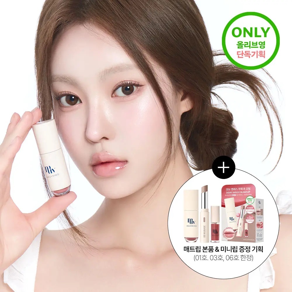 《Olive young連線》MAUVNING Dewy Glam Lip