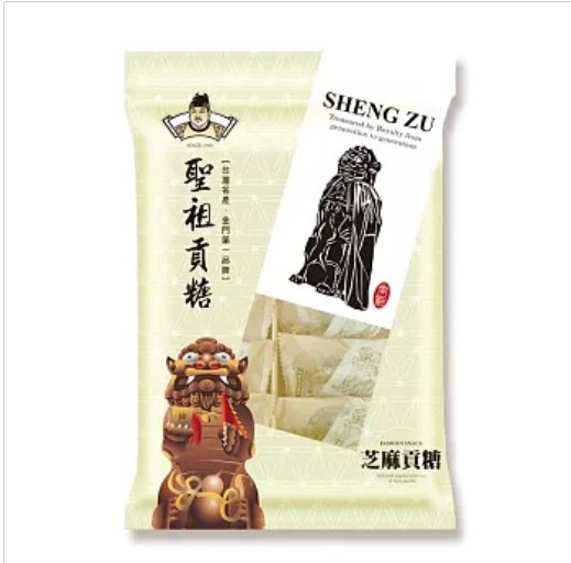 台灣聖祖貢糖