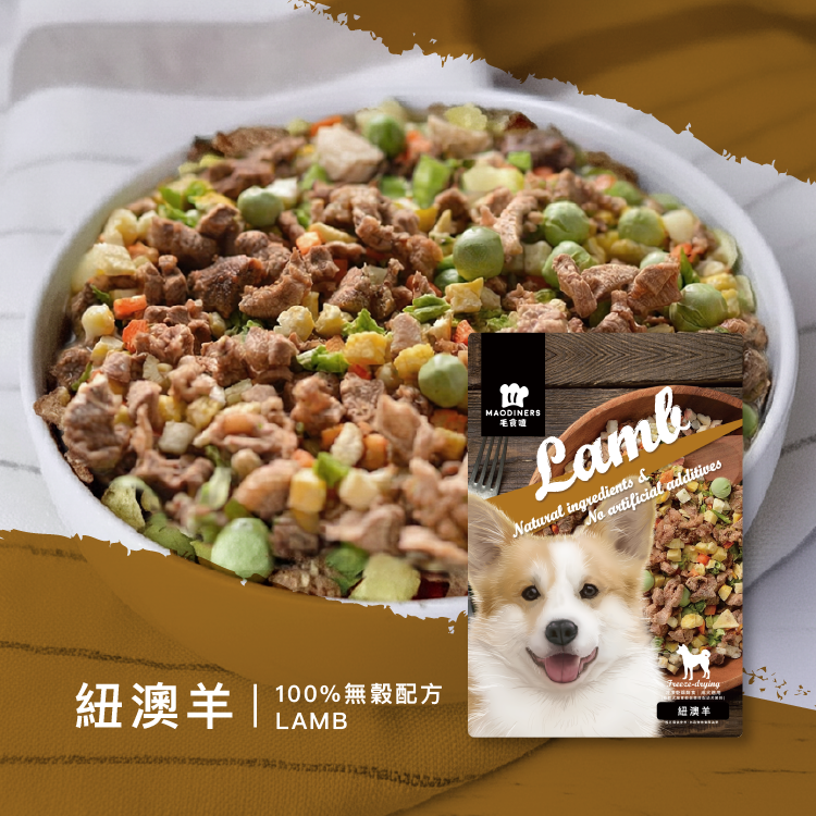 紐澳羊 鮮食凍乾主食｜250g家庭包