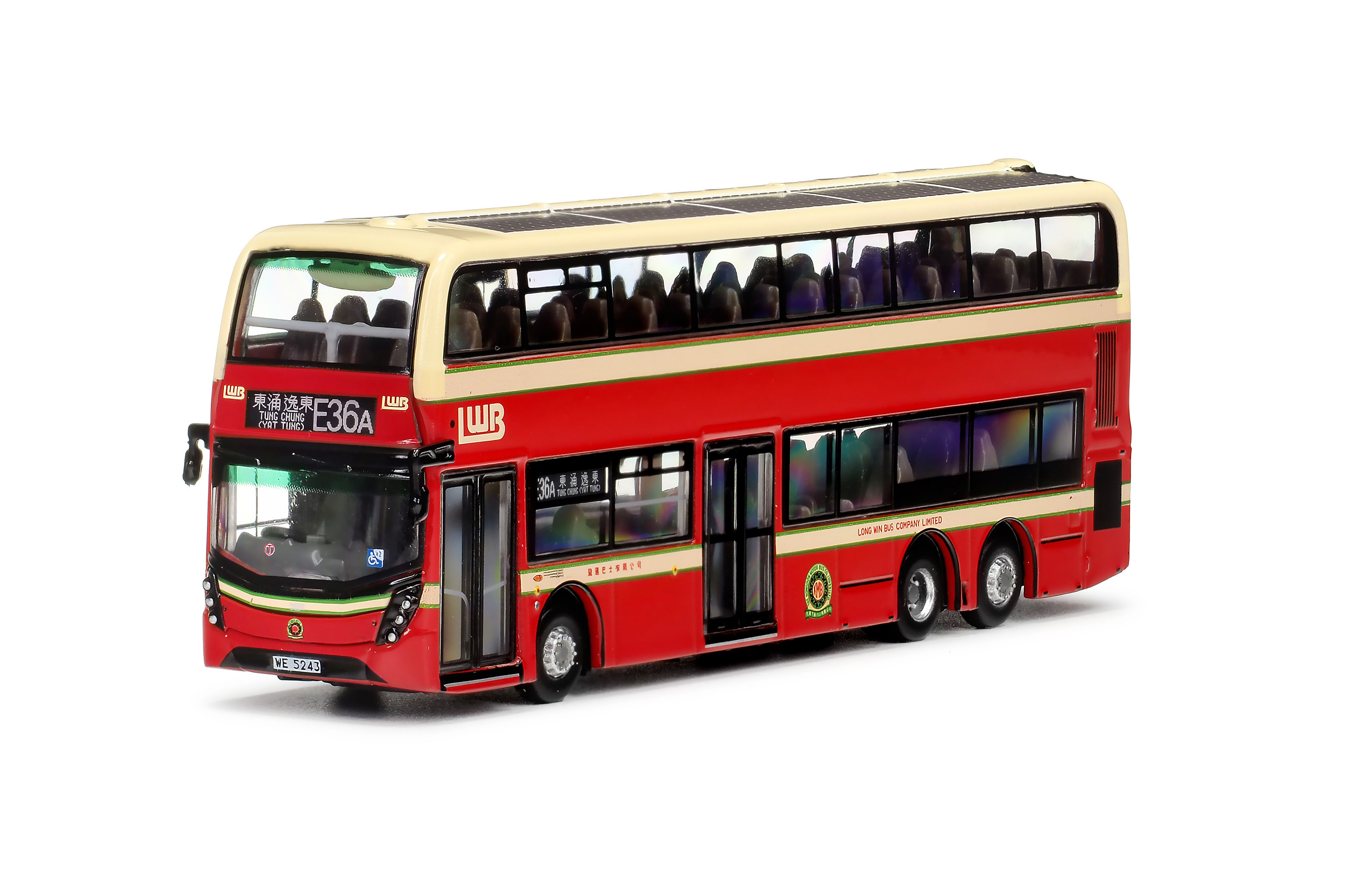 KMB2026035 1:120 龍運丹尼士歐盟六代12.8米 (E36A)