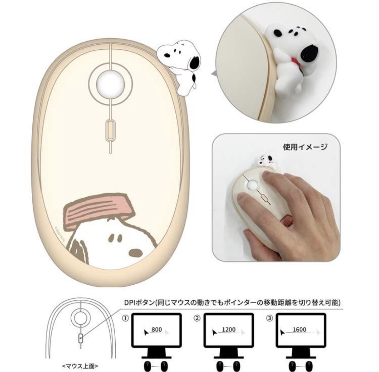 JP Snoopy 無線藍牙滑鼠 0360 TK260321