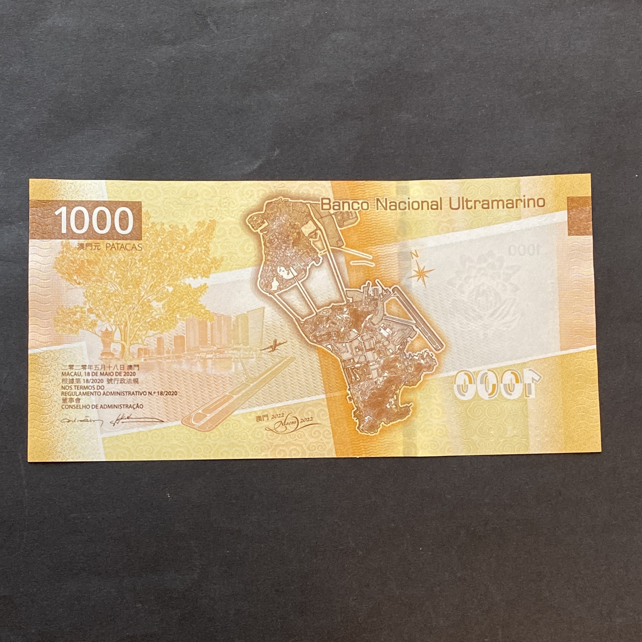 2020年澳門大西洋銀行1000元 (UNC品相) (號碼隨機出售)