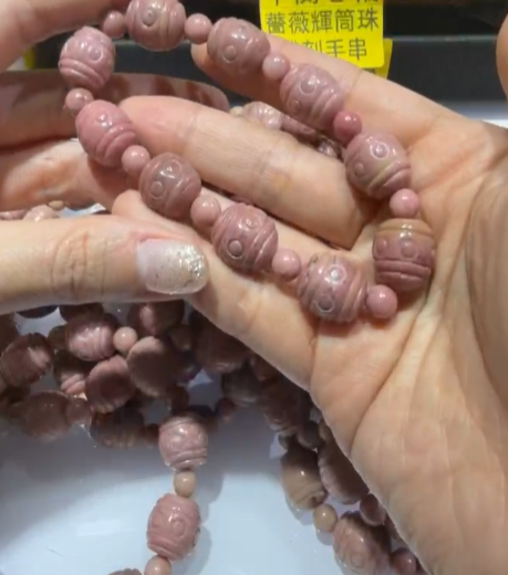 260321 - C16 巴西薔薇輝桶珠雕刻手串