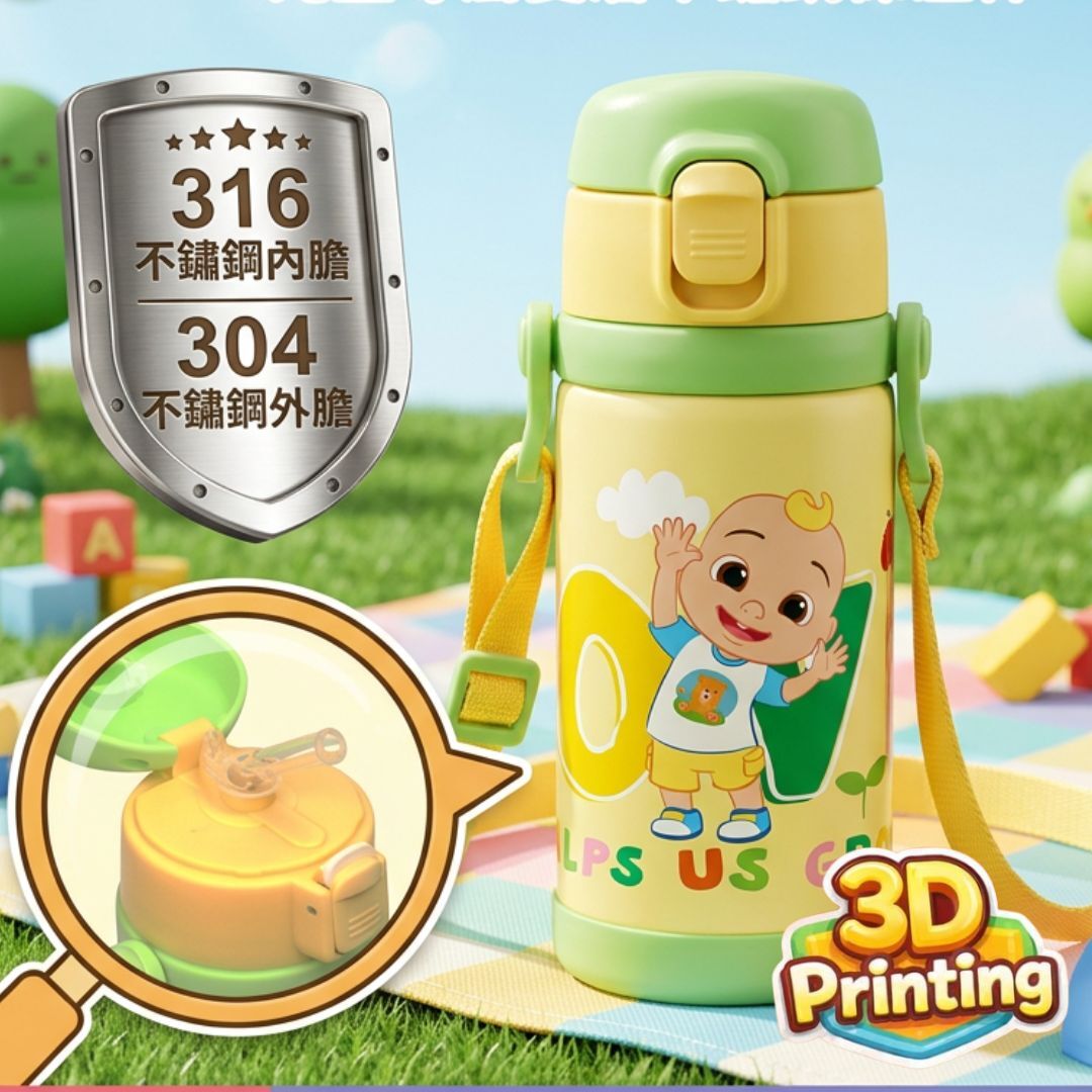 Cocomelon | child Vacuum Flask w/straw (340ml)