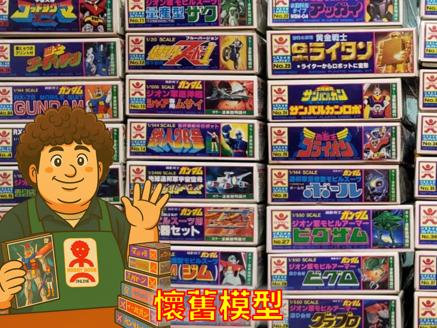 gundam-gunpla-modelkit-plasticmodel-puramo-takara-bandai-imai-aoshima-robot