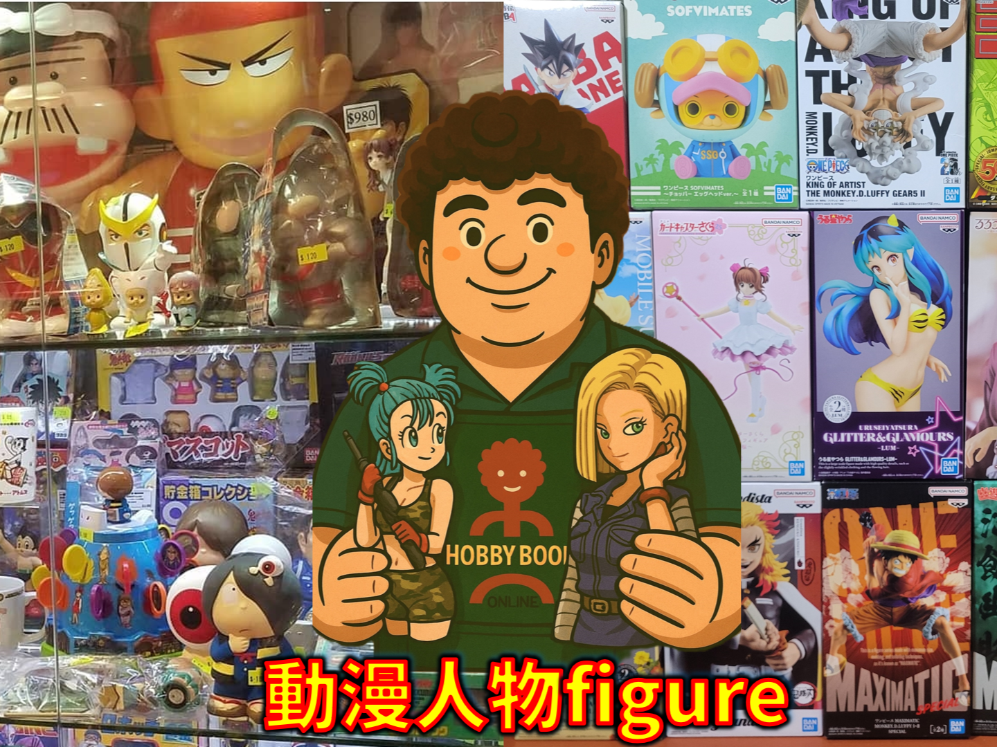 dragonball-onepiece-figure-anime-slamdunk-sofubi-sofuvi-figure-actionfigure