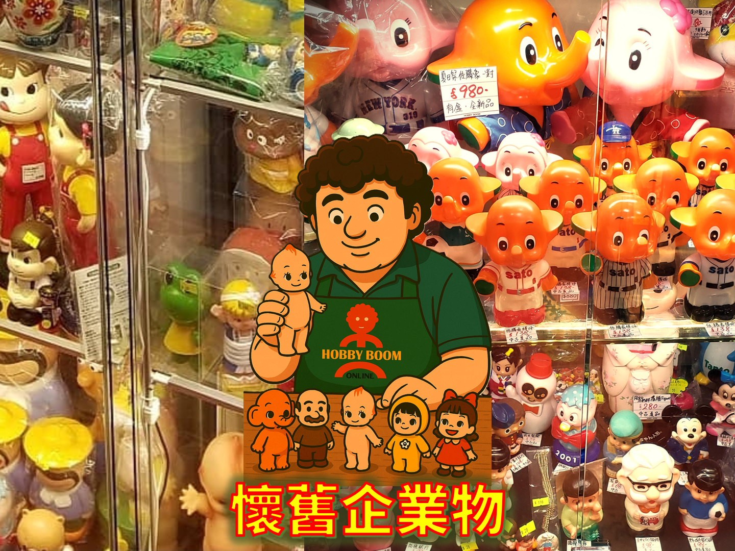 peko-poko-fujiya-kewpie-qpbb-showa-heisei-souvenirs-corporate-figures-mascots-sofubi-sofuvi-figure