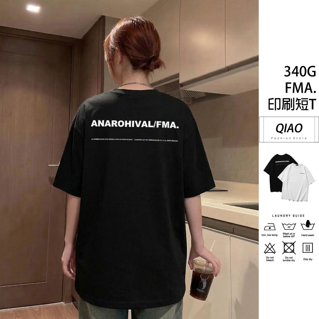 Heavy 街頭質感FMA. 高磅數短衫 GM-3518