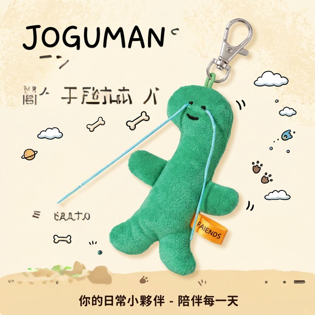 JOGUMAN|Keychain Accessories