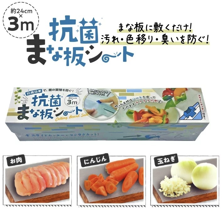 【多莉推薦】JP 一次性抗菌玷板墊 3米 8194 TK260321