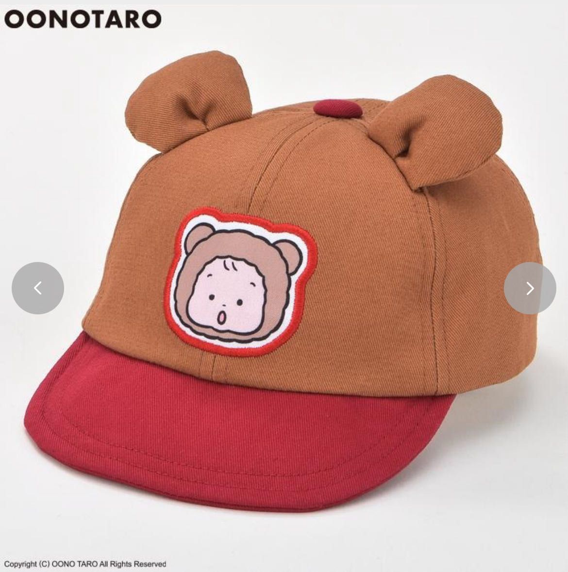 日單 OONOTARO夏季系列