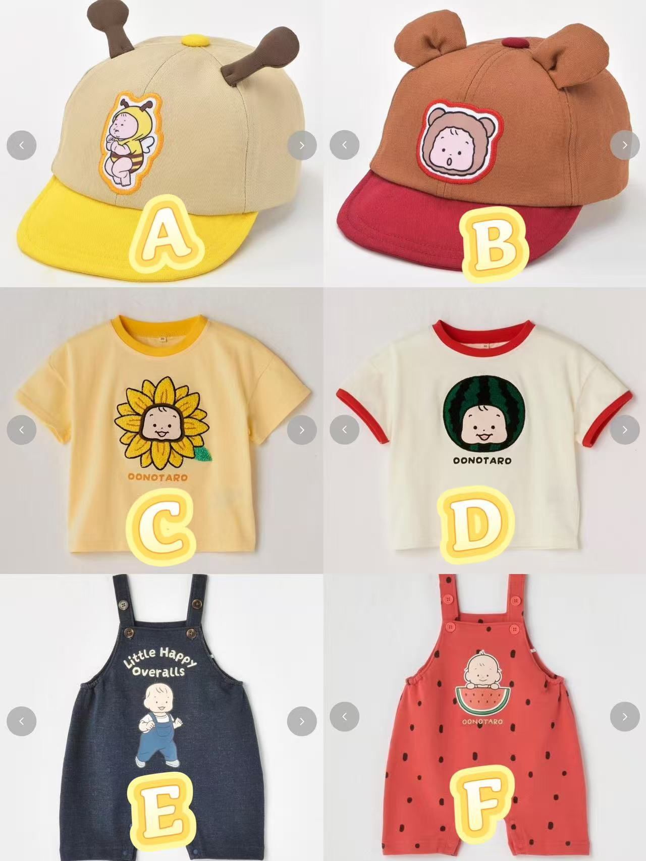 日單 OONOTARO夏季系列