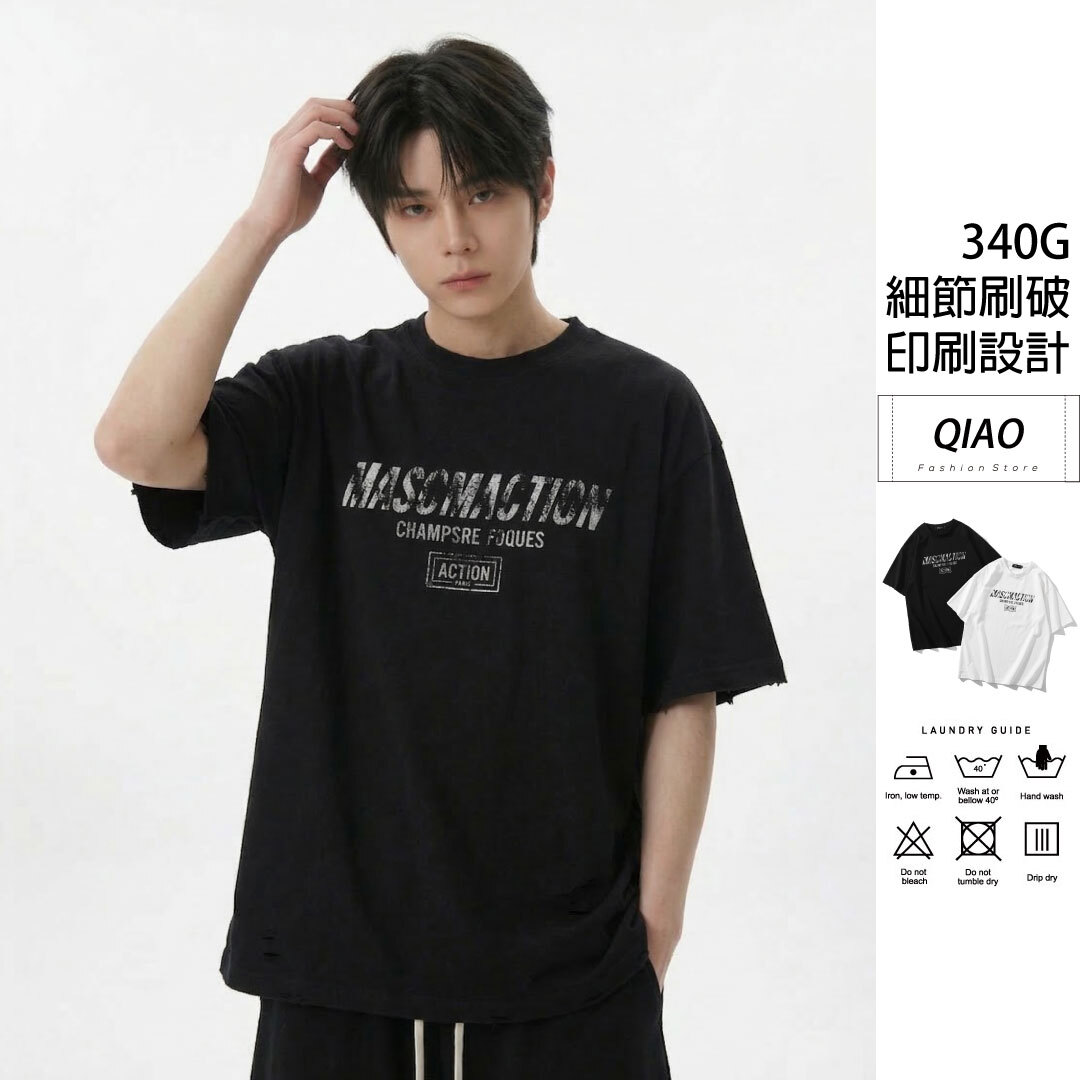 Heavy 質感細節 高磅數短衫 GM-26001