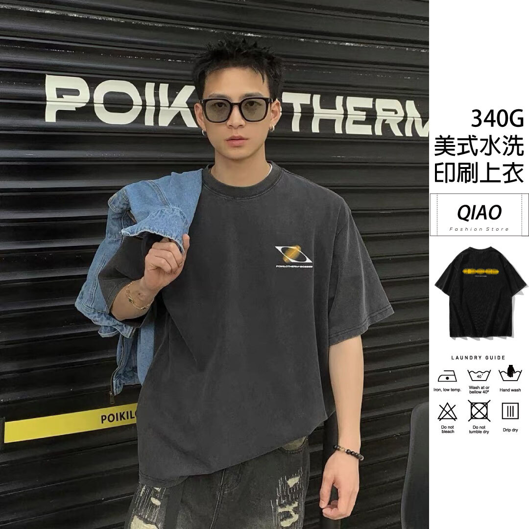 Heavy 美式高磅數 水洗短衫 GM-26002