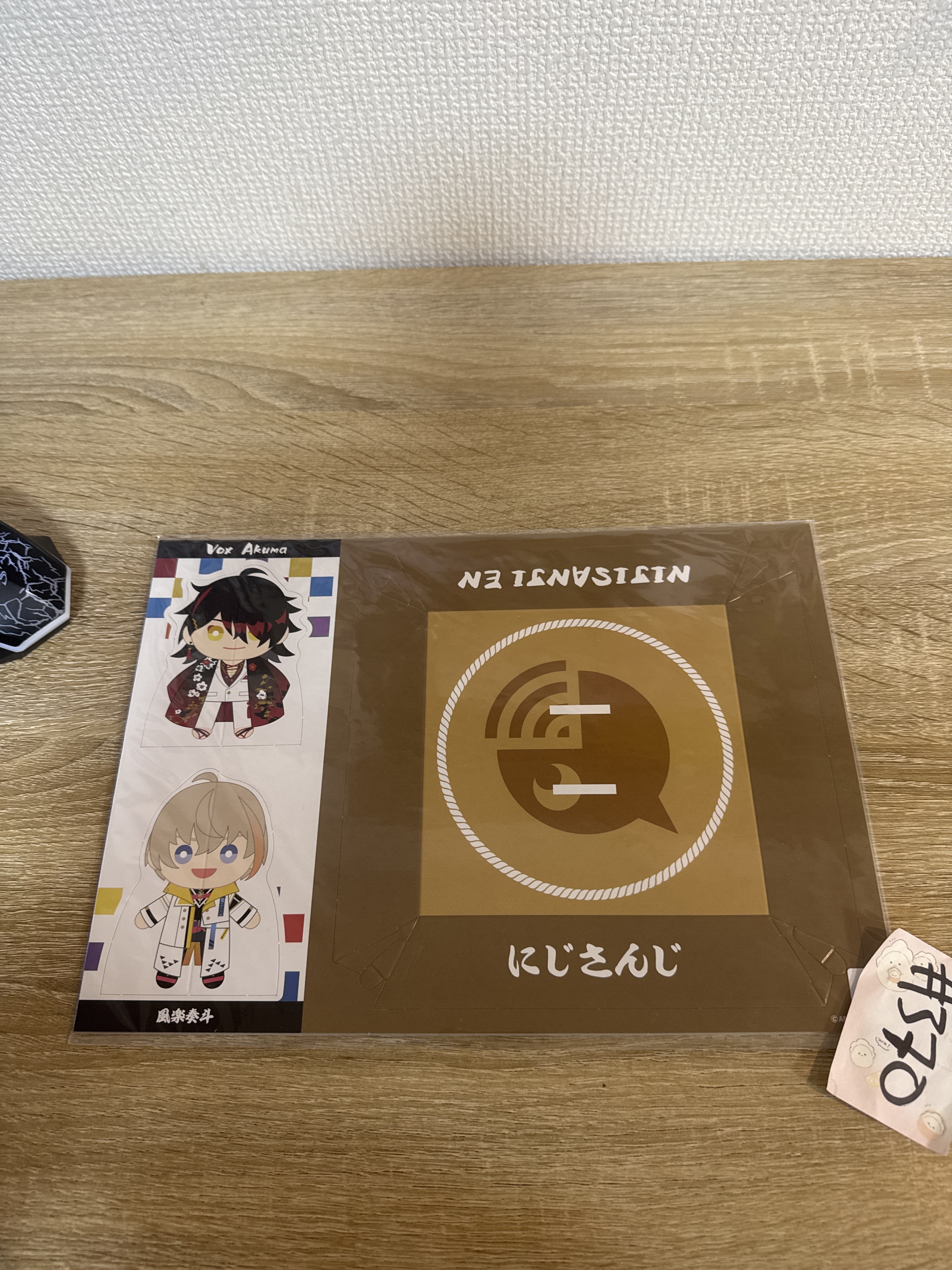 彩虹社 2人 AGF特2022 #370