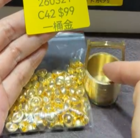 260321 - C42 一桶金