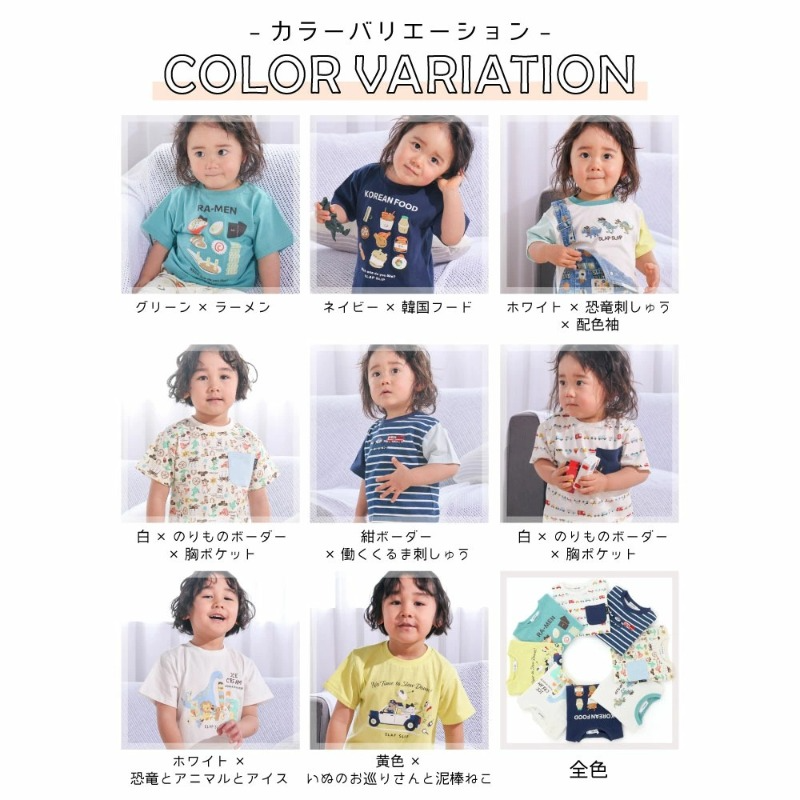 日本🇯🇵SLAP SLIP 男寶愛的有機棉短T(80-130)