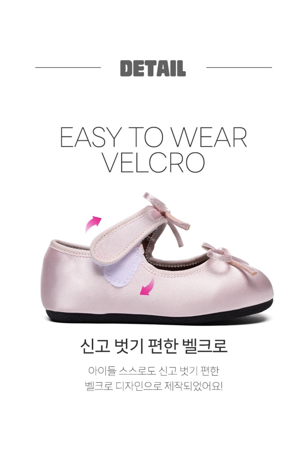 La Stella Melody Ribbon Mary Jane Flat Shoes