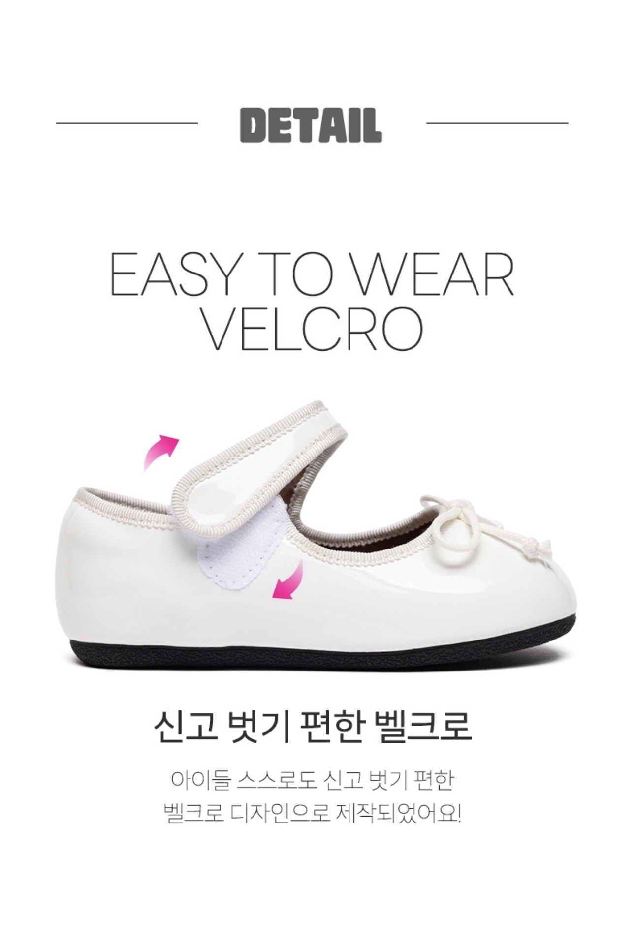 La Stella Enamel Ribbon Mary Jane Flat Shoes