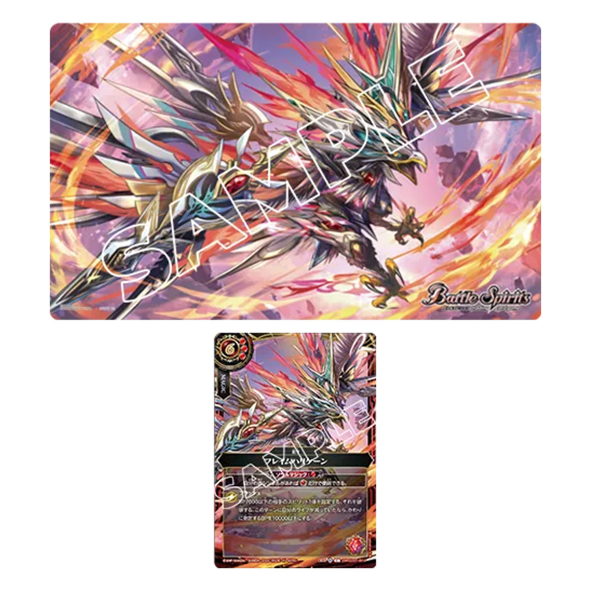 【BCGFest25-26】Battle Spirits Official Playmat & Card Set Vol.1