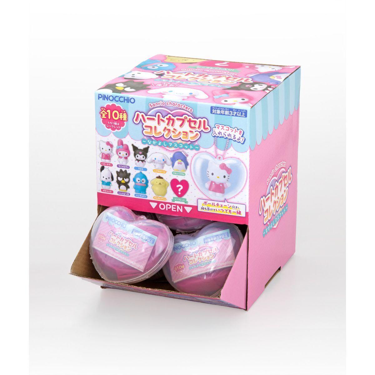 Sanrio characters心形吊飾盲盒