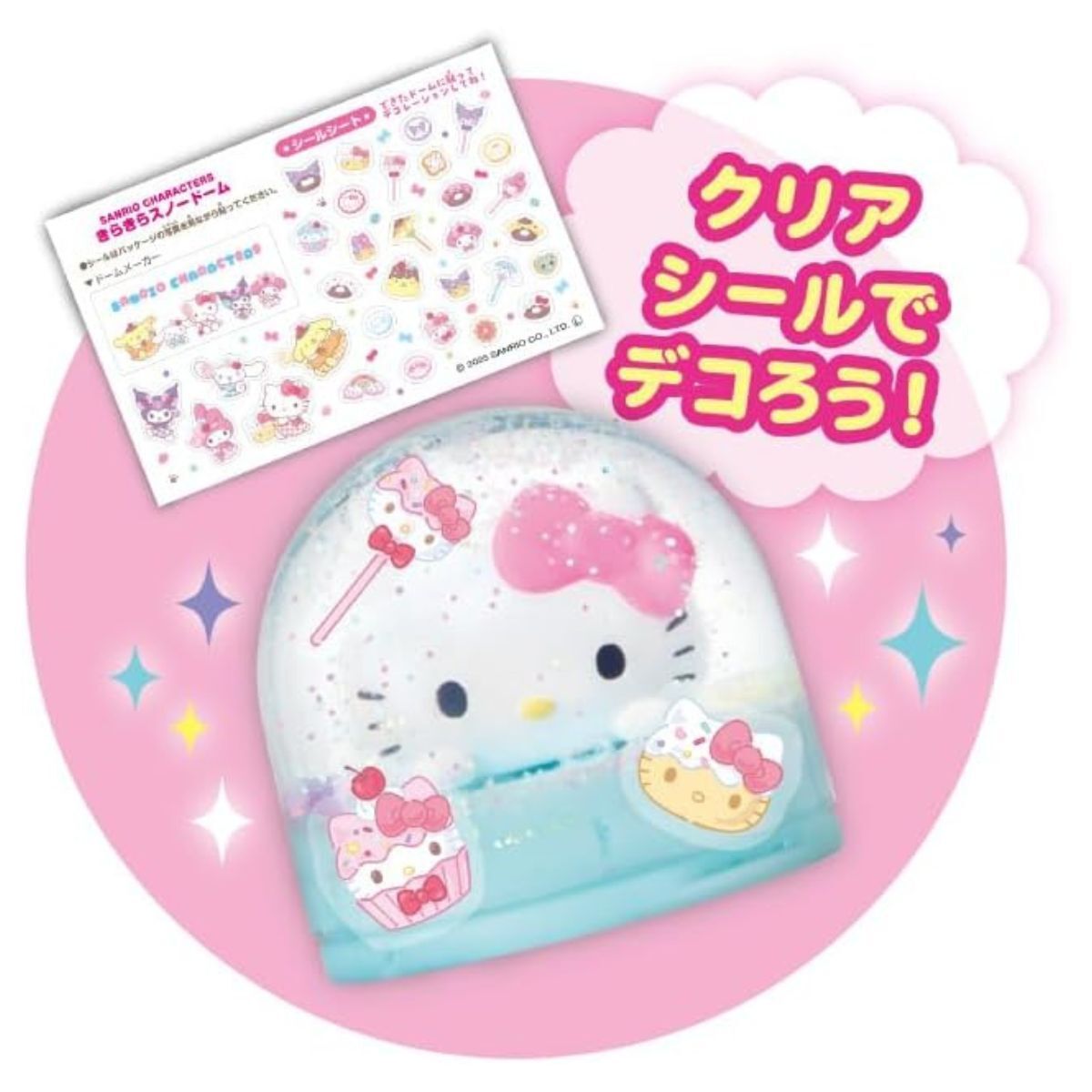 Sanrio characters閃閃雪球DIY 飾物套裝