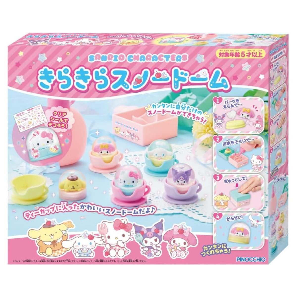 Sanrio characters閃閃雪球DIY 飾物套裝