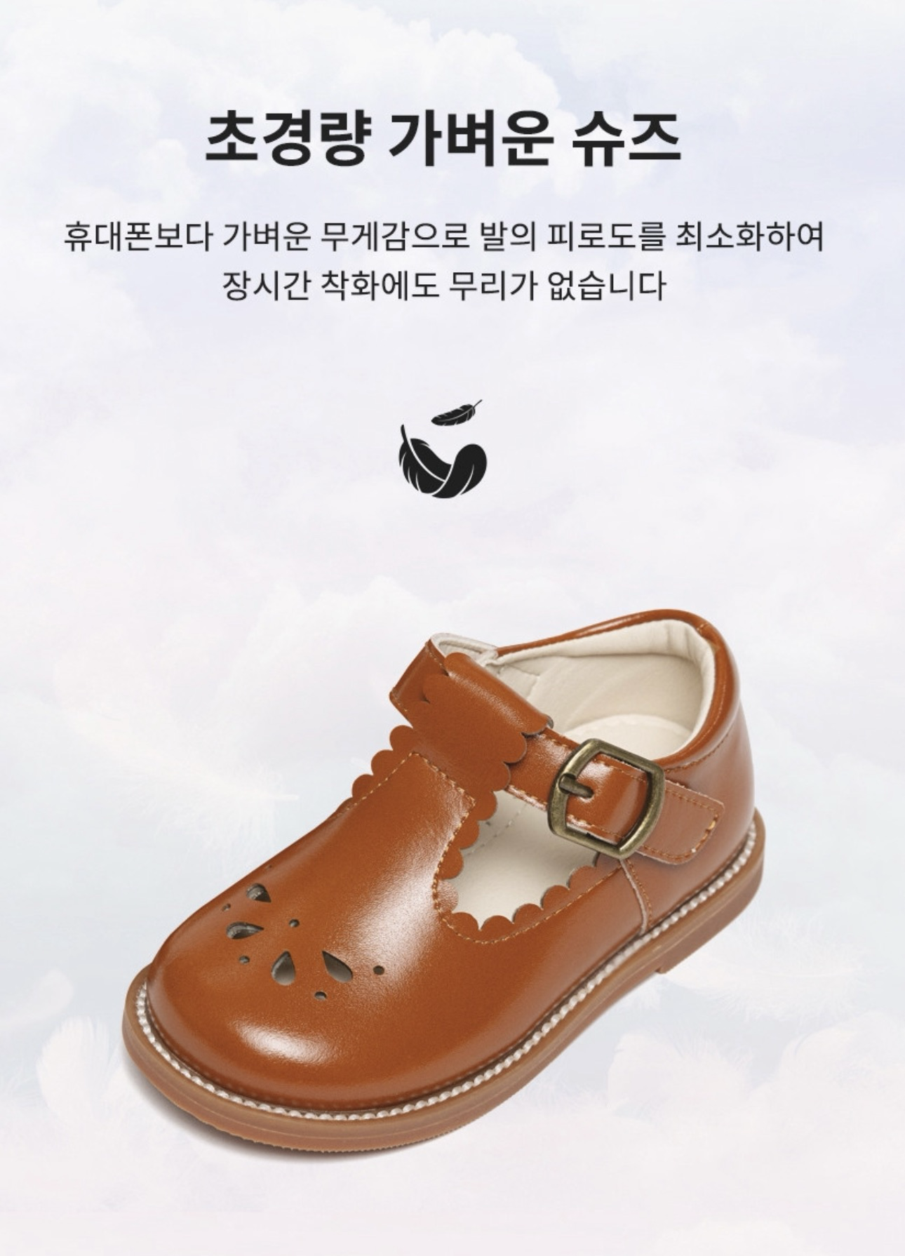 La Stella Molly Kids Loafers