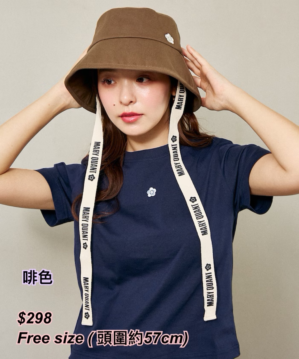 260321 Mary Quant x 店舖限定 小花花logo 漁夫帽 / 2色