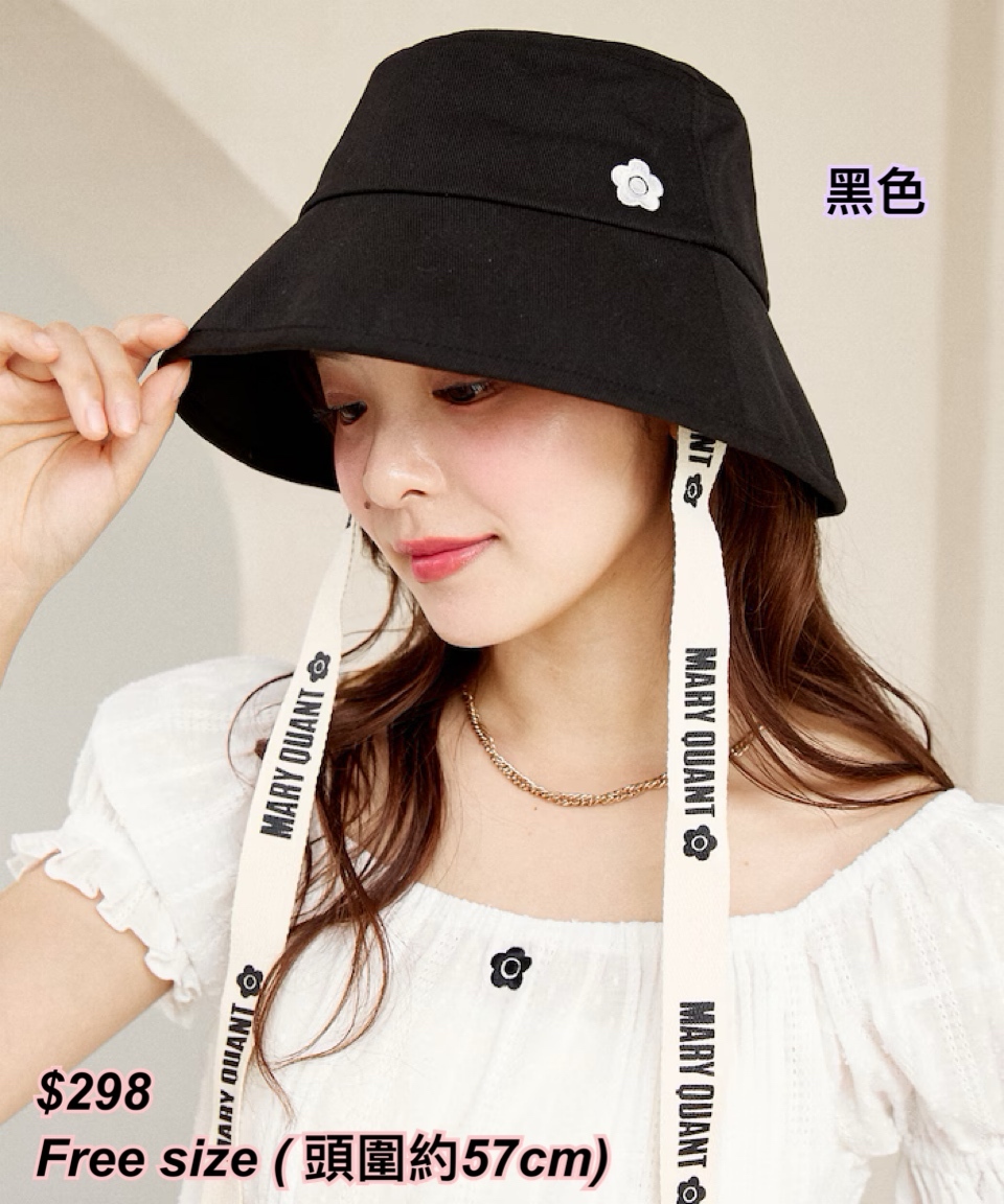 260321 Mary Quant x 店舖限定 小花花logo 漁夫帽 / 2色