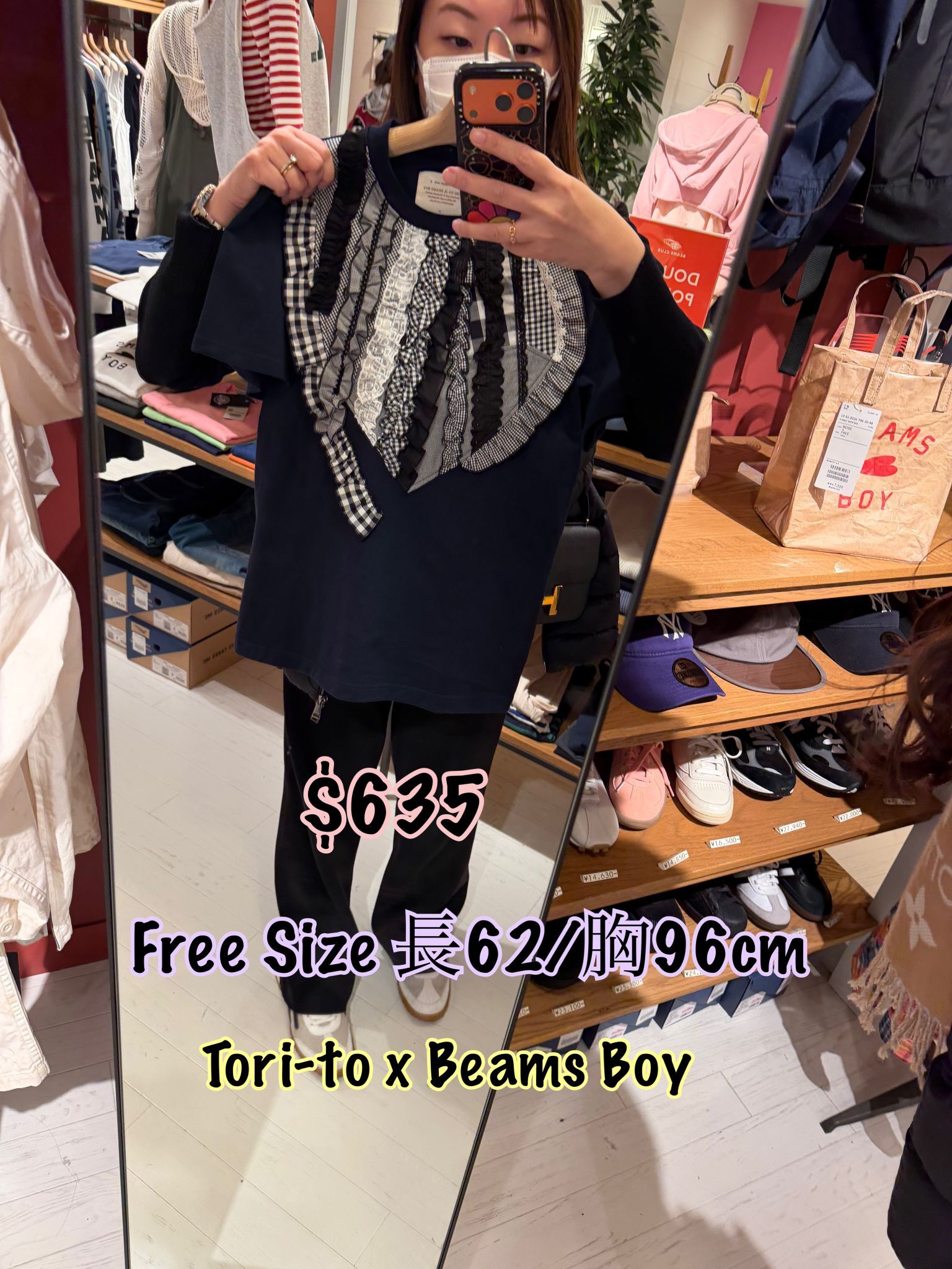 260321 Tori-To x Beams boy 前面ruffle 短袖Tee/2 色