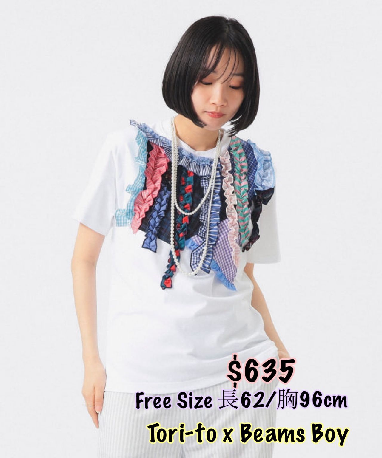 260321 Tori-To x Beams boy 前面ruffle 短袖Tee/2 色