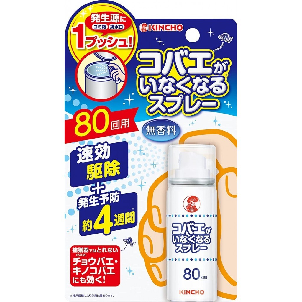 KINCHO 金鳥/金雞 果蠅驅蟲噴霧 無味 20ML 80回用