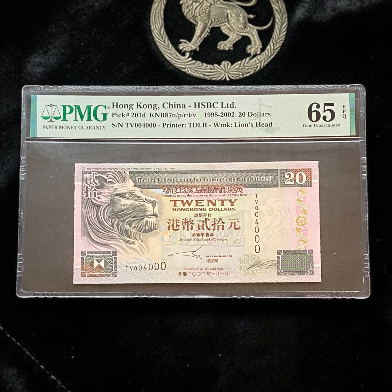 2002年匯豐銀行20元 (PMG 65分) TV004000
