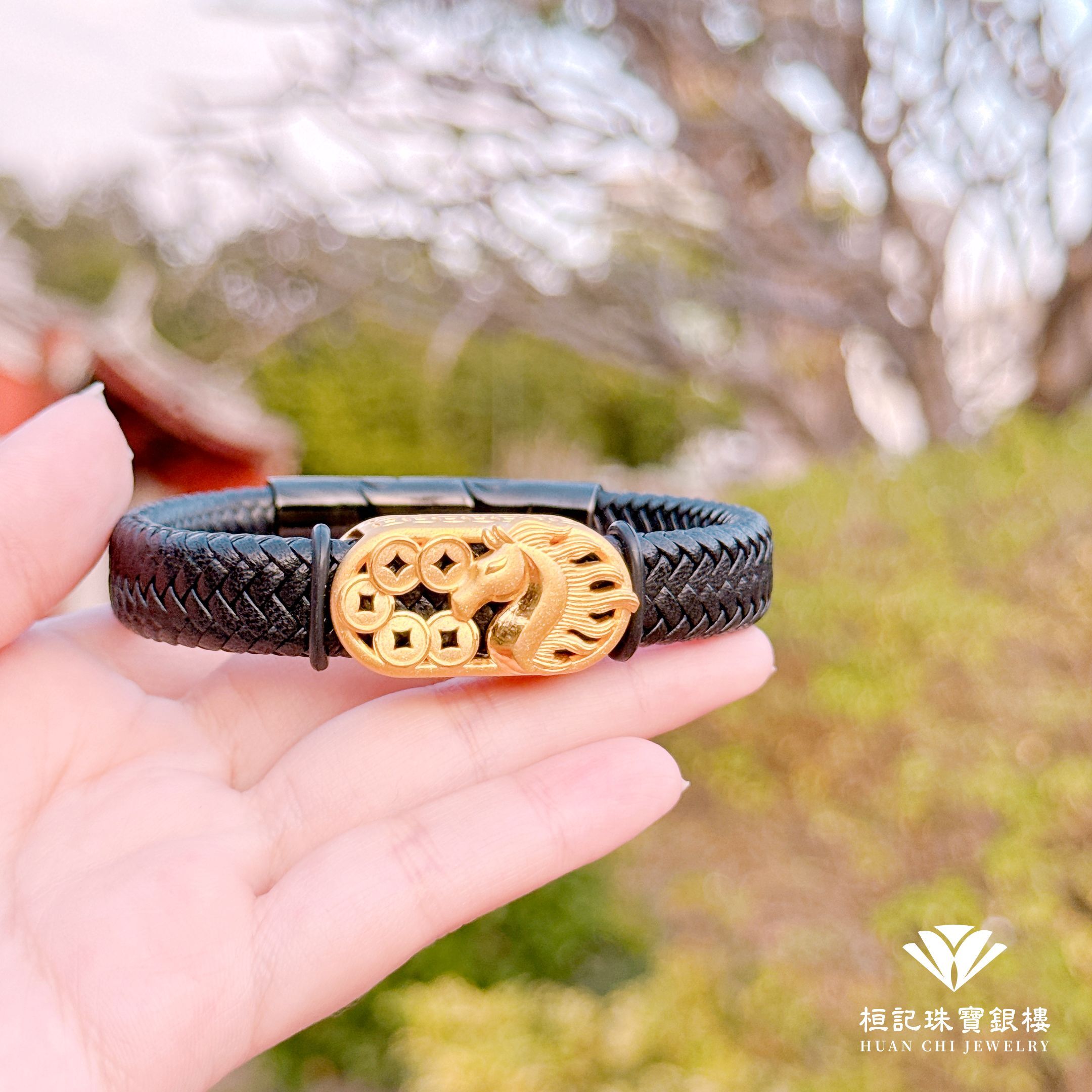 馬上五錢 皮質編織金手鍊